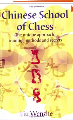 Chinese School of Chess de Liu Wenzhe