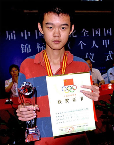 Ding Liren campeón de China 2009 con 15 años