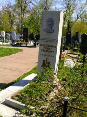 Tumba Rashid Nezhmetdinov