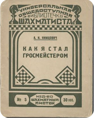 Libro de Nimzowitch traducido al ruso