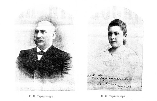 Sawielly Tartakower