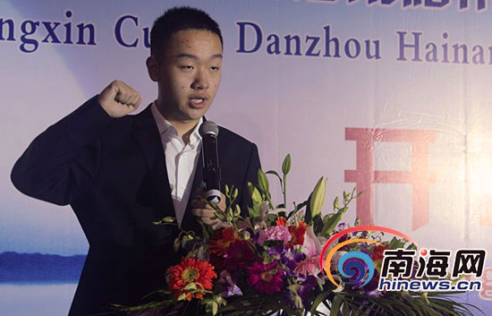 Yi Wei