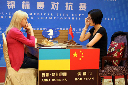 Anna Ushenina vs Hou Yifan