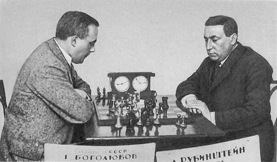 Bogoljubov y Rubinstein, Moscú,  12 de noviembre de 1925