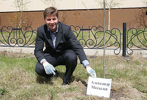 El árbol de Motylev