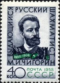 Estampilla soviética de Chigorin