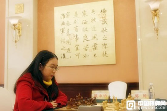 La reina Tan Zhongyi