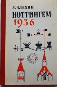Libro en ruso sobre Nottingham 1936