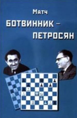 Libro sobre el match Botvinnik Petrosian