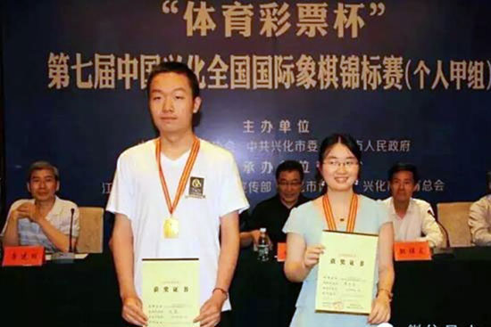 Wei Yi y Tan Zhongyi Campeones de China 2015